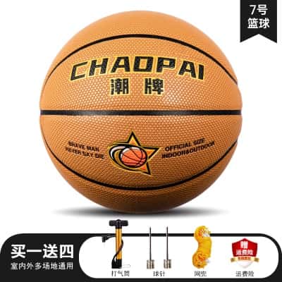 7号成人 手感凹凸十字纹-动感黄