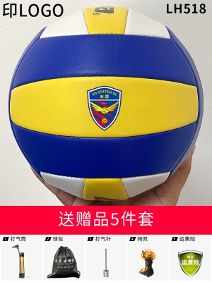 LH518-07新款蓝黄印logo