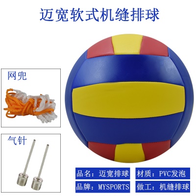 红黄蓝 送2针+网兜