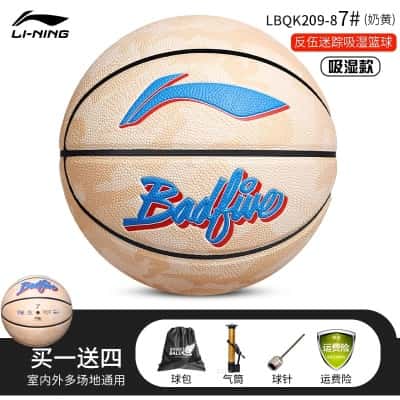 反伍迷踪系列米白【吸湿防滑/送配件礼包】