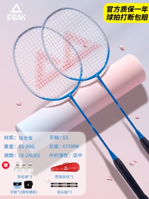 2支【3U航空级钛合金】VT120深海蓝+深海蓝-送1桶球