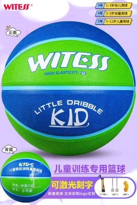 高弹耐磨软皮【拼色蓝绿】+气筒/针网