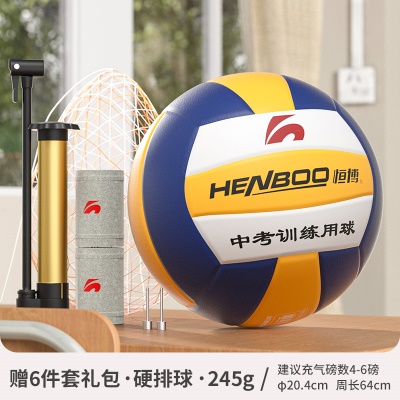 【5号标准球】 贴皮荔枝纹PU皮释青，送护腕+气针+网兜+气筒