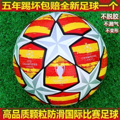 明黄色 2019决赛黄