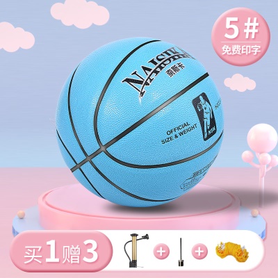 5号蓝色-吸湿软皮真皮质感【送打气筒网兜气针】