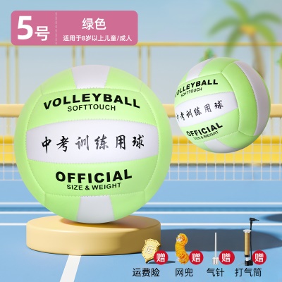 【5号绿色】马卡龙-加厚款--送打气筒+网兜+气针