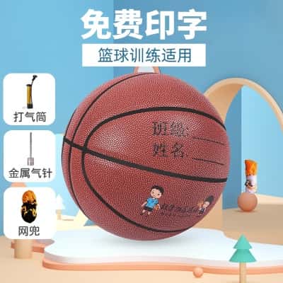 5号棕红色-吸湿软皮真皮质感【送打气筒网兜气针】