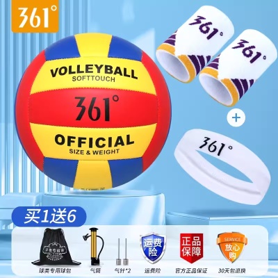 【红黄蓝+一对护腕+止汗头巾】 套餐更划算