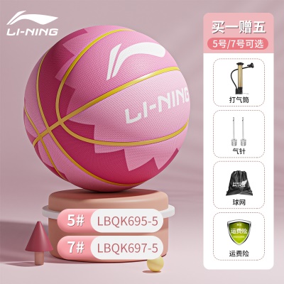 樱粉太阳695/697-5（赠配件大礼包）