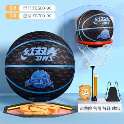 黑蓝色 高弹耐磨 FB700-9C 标准成人7号球