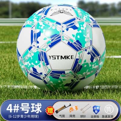 【校园推荐】天蓝白4号（6-12青少年用球）久踢不变形