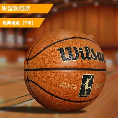 7号成人 吸湿颗粒款-橙色