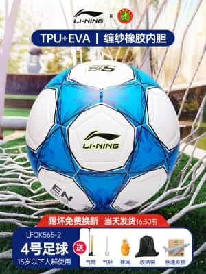 565贴皮款【4号白蓝】TPU强缓震 送配件