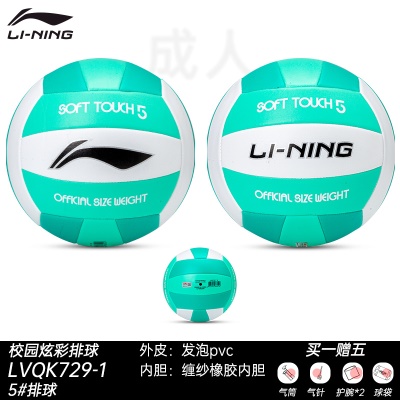 LVQK729-1【新款白绿 机缝PVC】 刻字需联系客服