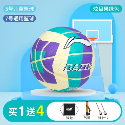 5号球 渐变绿白 LBQK675-4篮球 收藏加购送配件