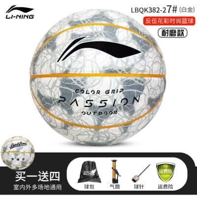 反伍波洛克白金【吸湿防滑/送配件礼包】