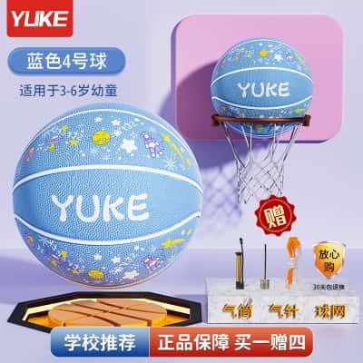 4号幼儿用球_雾霾蓝（推荐3-6岁幼童/可写班级姓名/赠充气配件）