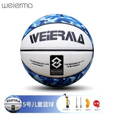 双色迷彩蓝+全套赠品