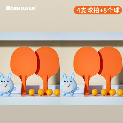 蓝色兔子【4拍8球+2兔子悬挂器+2挂钩】