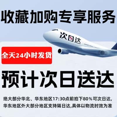 收藏加购 优先发货（赠运费险+气筒+气针+球包+球网+）