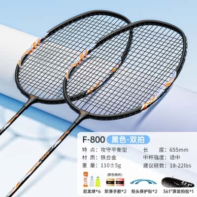 铁合金双拍【黑色】送6耐打球/拍套/手胶/拍头贴