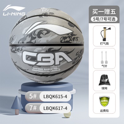 祥云灰615/617-5（赠配件大礼包）