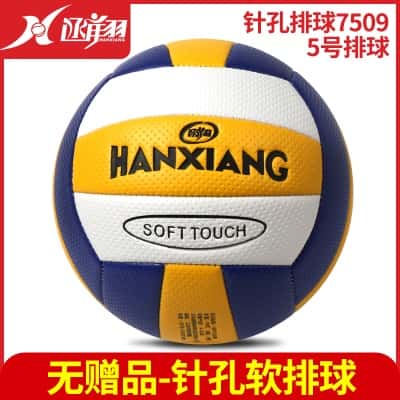 针纹状5号（7509）