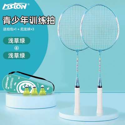 卡通系列（浅草绿2支）送尼龙球/拍包