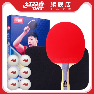 H5星横拍【送乒乓球+拍套】