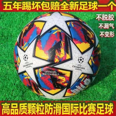 柠檬黄 5号2020新款黄