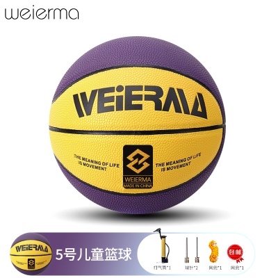 双色款黄紫+全套赠品