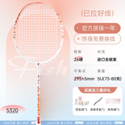 1支-榴花红【进口全碳素5U】26磅-送套餐一礼包5件套