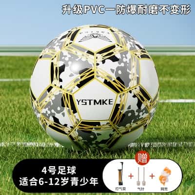 【4号＿银黑白＿踢坏免费换新】送打气筒/球针/网兜