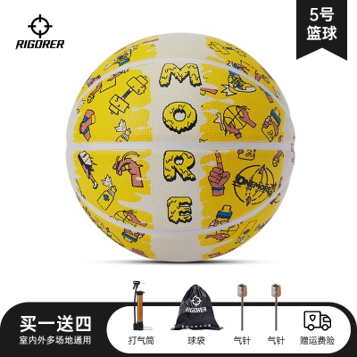 橡胶球【冰淇淋黄】Z322120410/01-送篮球四件套