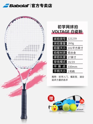 白瓷粉【热销推荐】赠训练套装