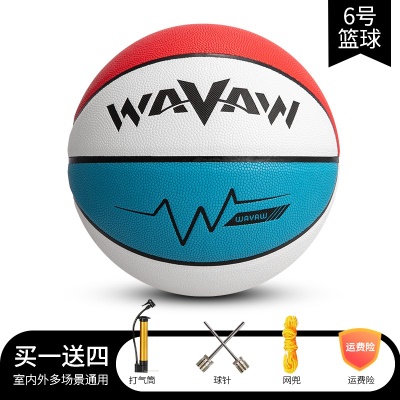 PU加厚软皮6号青少年/女子篮球 红白蓝