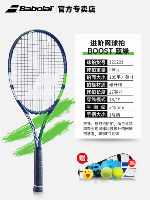 【天青绿 】1号柄 121221（全碳素一体）