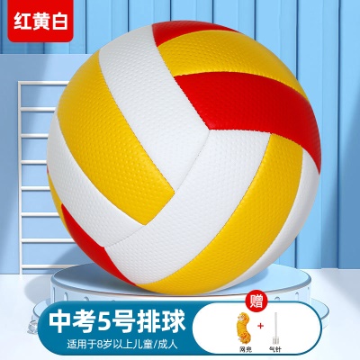 颗粒面【5号】红黄白（网兜+气针）