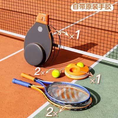 运动橙+宝石蓝【双人标准套餐】网球训练起套餐