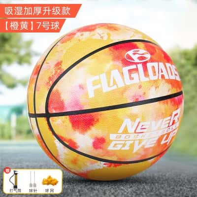 7号球【标准款-加厚软皮】-橙黄泼墨（送大礼包）