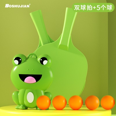 青蛙基础款【2拍5球+青蛙悬挂器+挂钩】