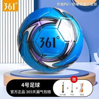 珠光蓝4号（加厚PU耐磨耐踢/下单即送打气礼包） 适合14岁以下儿童