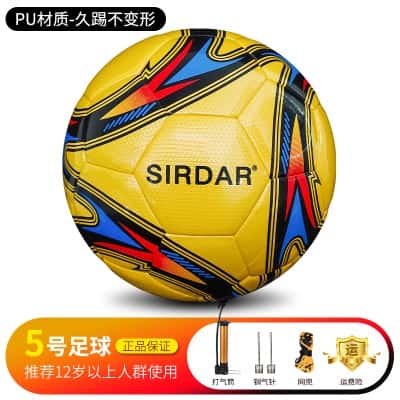 5号红黄色（12岁以上标准专业球）-PU强耐磨