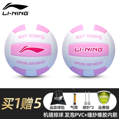 【731-1机缝款pvc表皮】5号基础训练系列 赠送配件大礼包