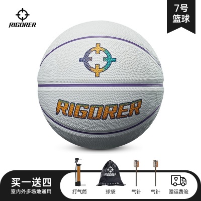 橡胶球【简约白】Z122322597-送篮球四件套