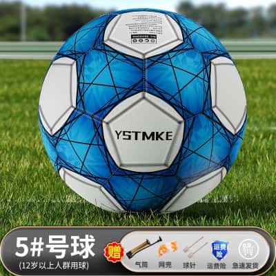 加厚5号网点蓝浅-蓝深（12岁以上标准专业球）久踢不变形
