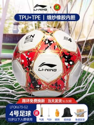 673机缝款【4号红黑】TPU强缓震 送配件