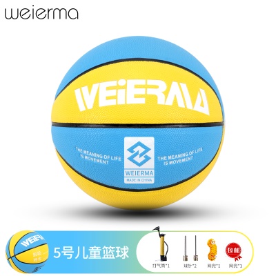 双色款蓝黄+全套赠品