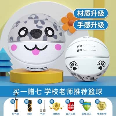 加厚发泡橡胶-萌狗灰【学校老师推荐用球】