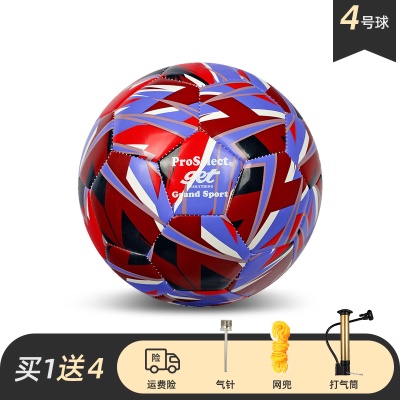 【张飞-4号球】GS233M4